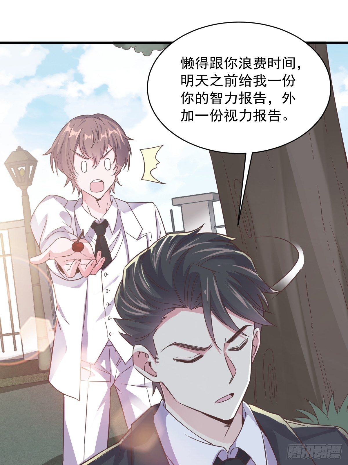 第6话 人设崩了？！18