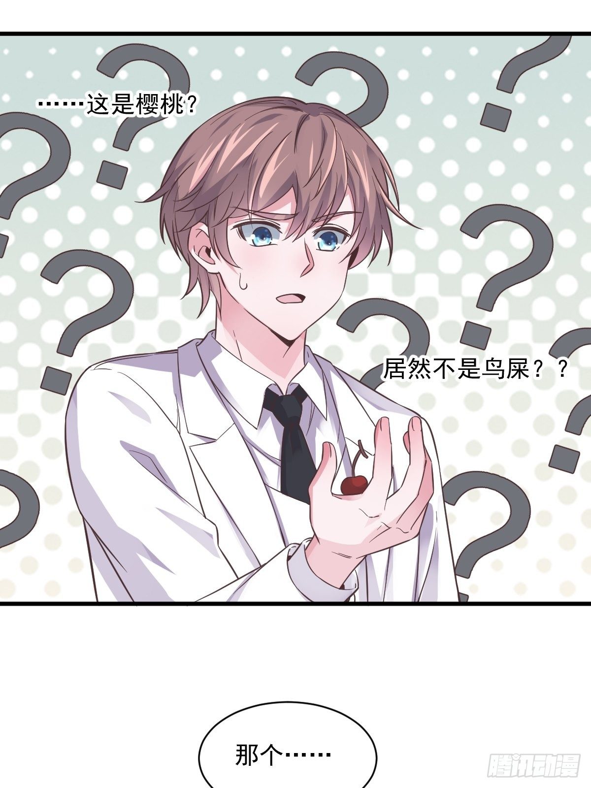 第6话 人设崩了？！20