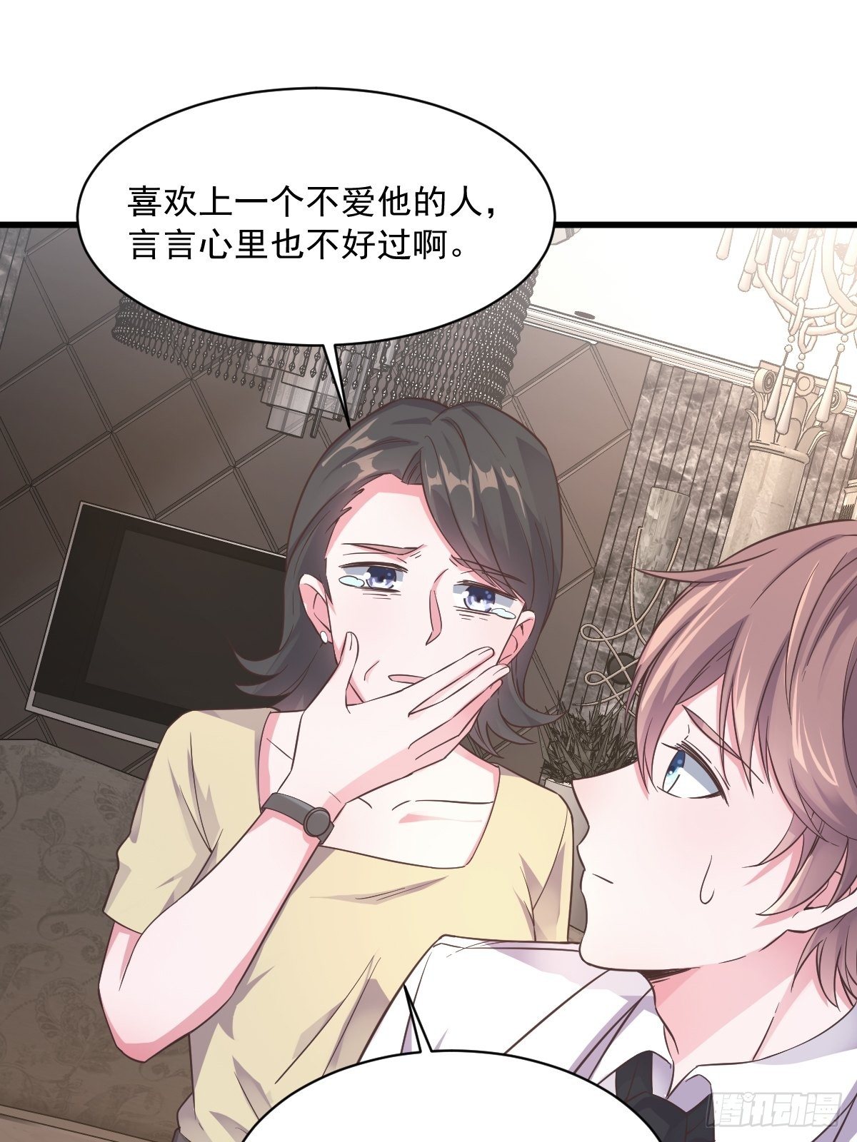 第6话 人设崩了？！26