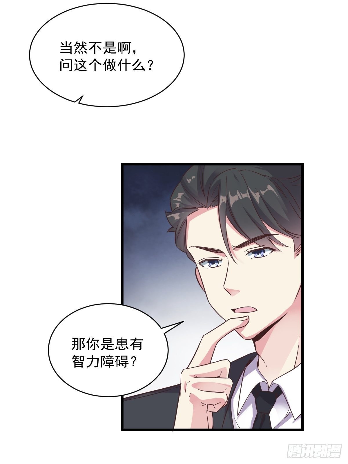第6话 人设崩了？！9