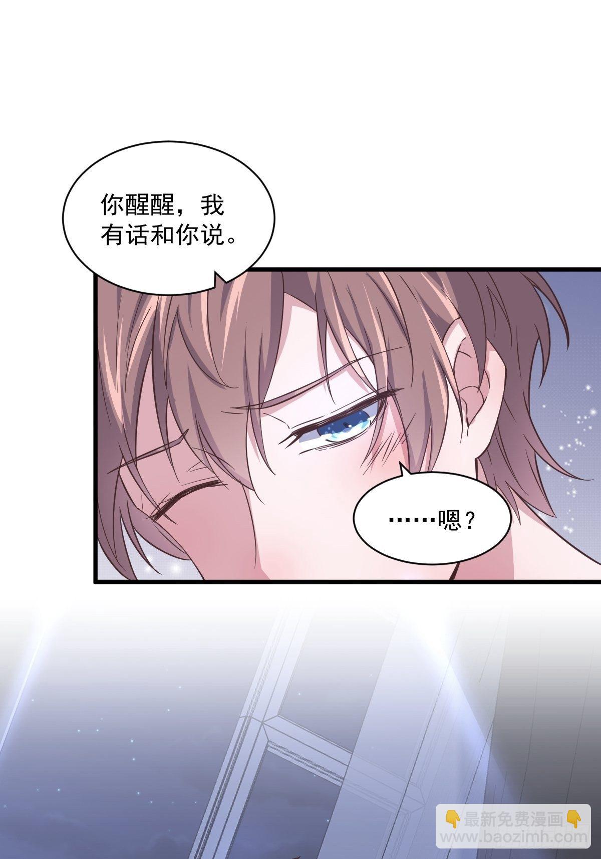 第7话 我在你心里真就一文不值3