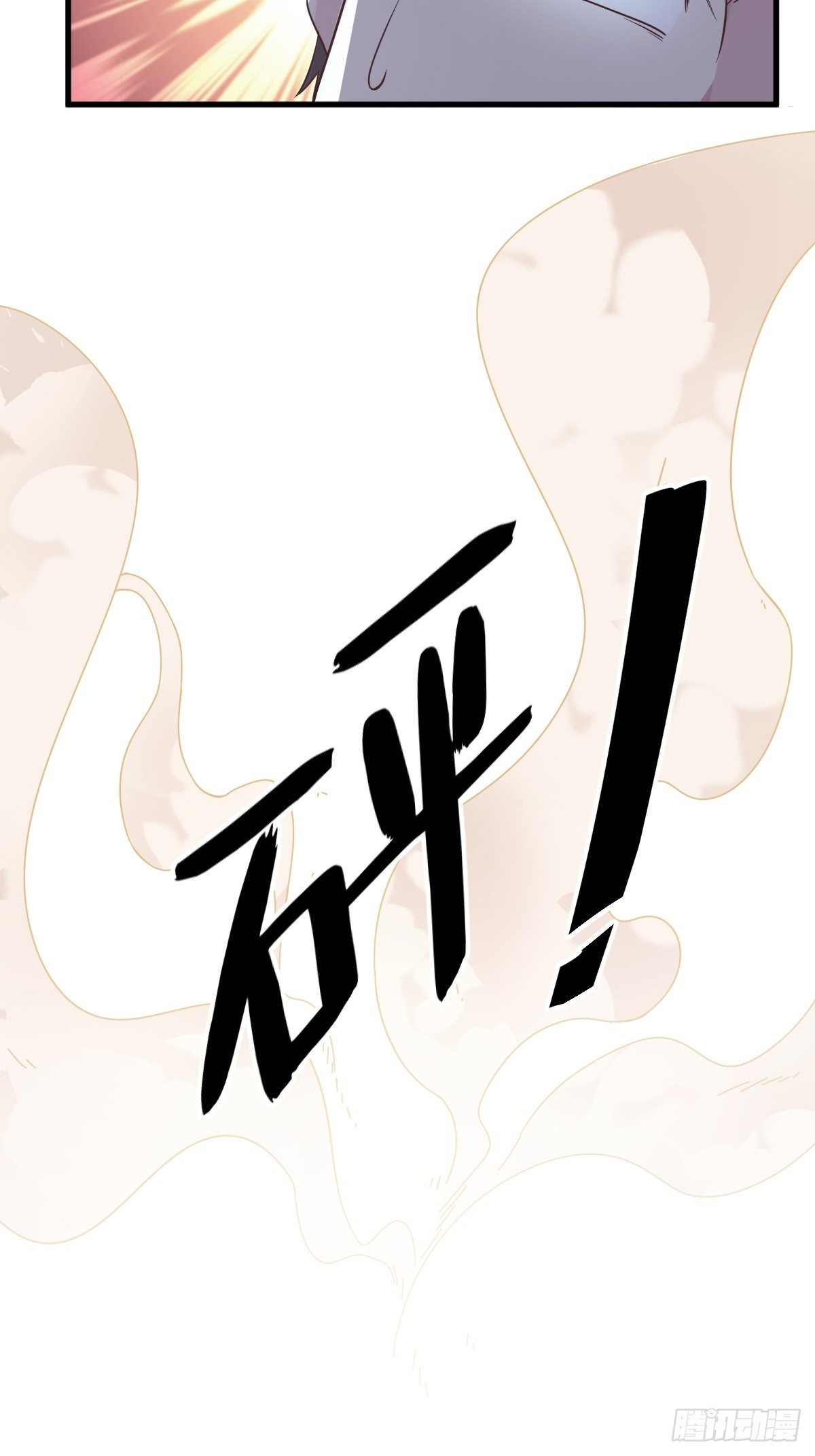 第7话 我在你心里真就一文不值39