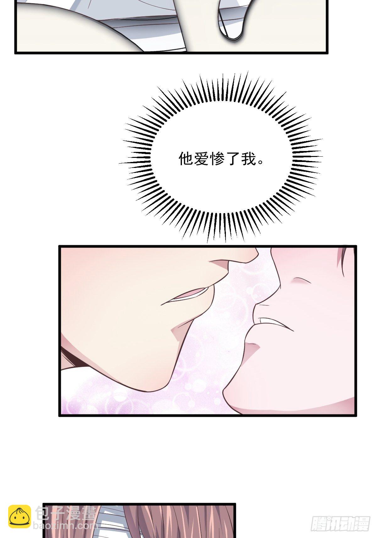 第8话 为了你，我死也愿意15