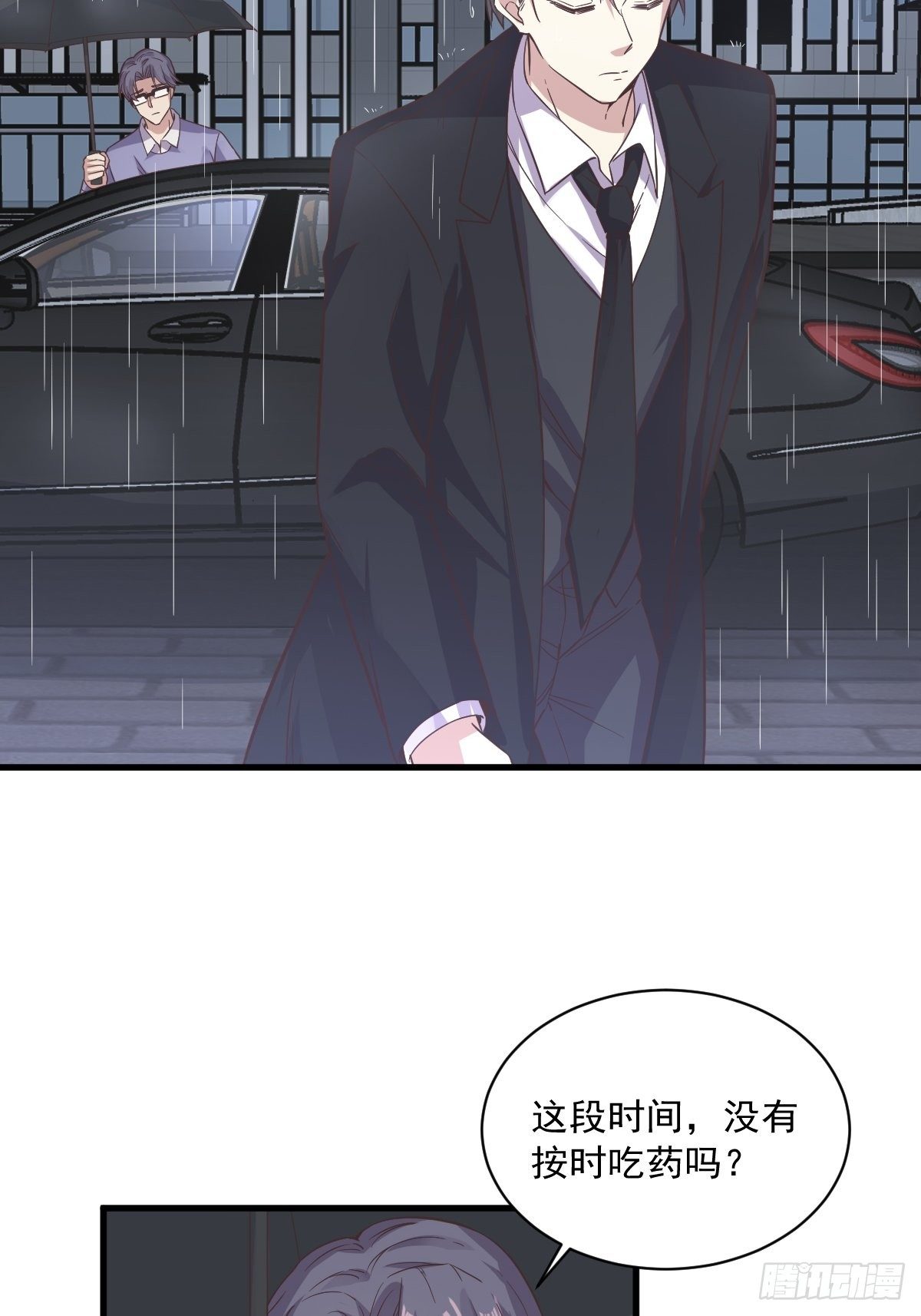 第14话 我想睡他！4