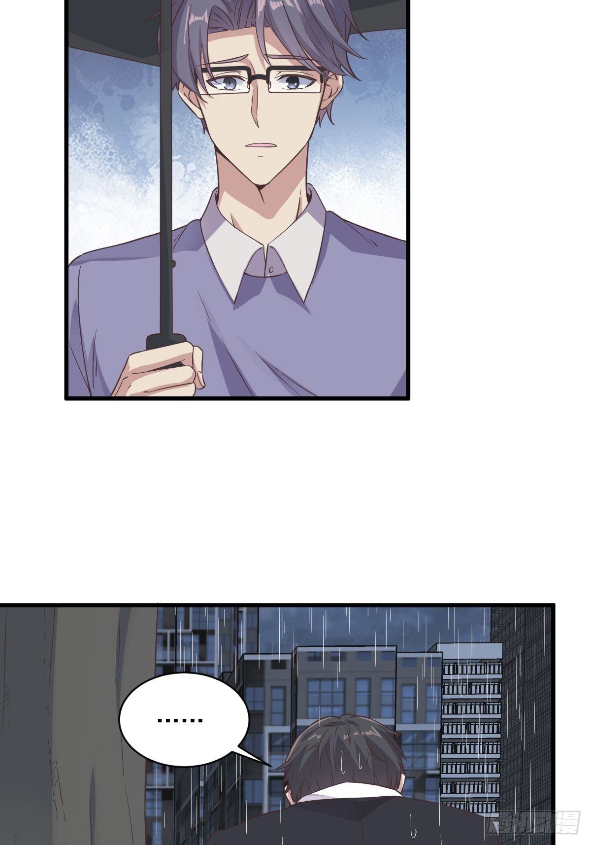 第14话 我想睡他！5