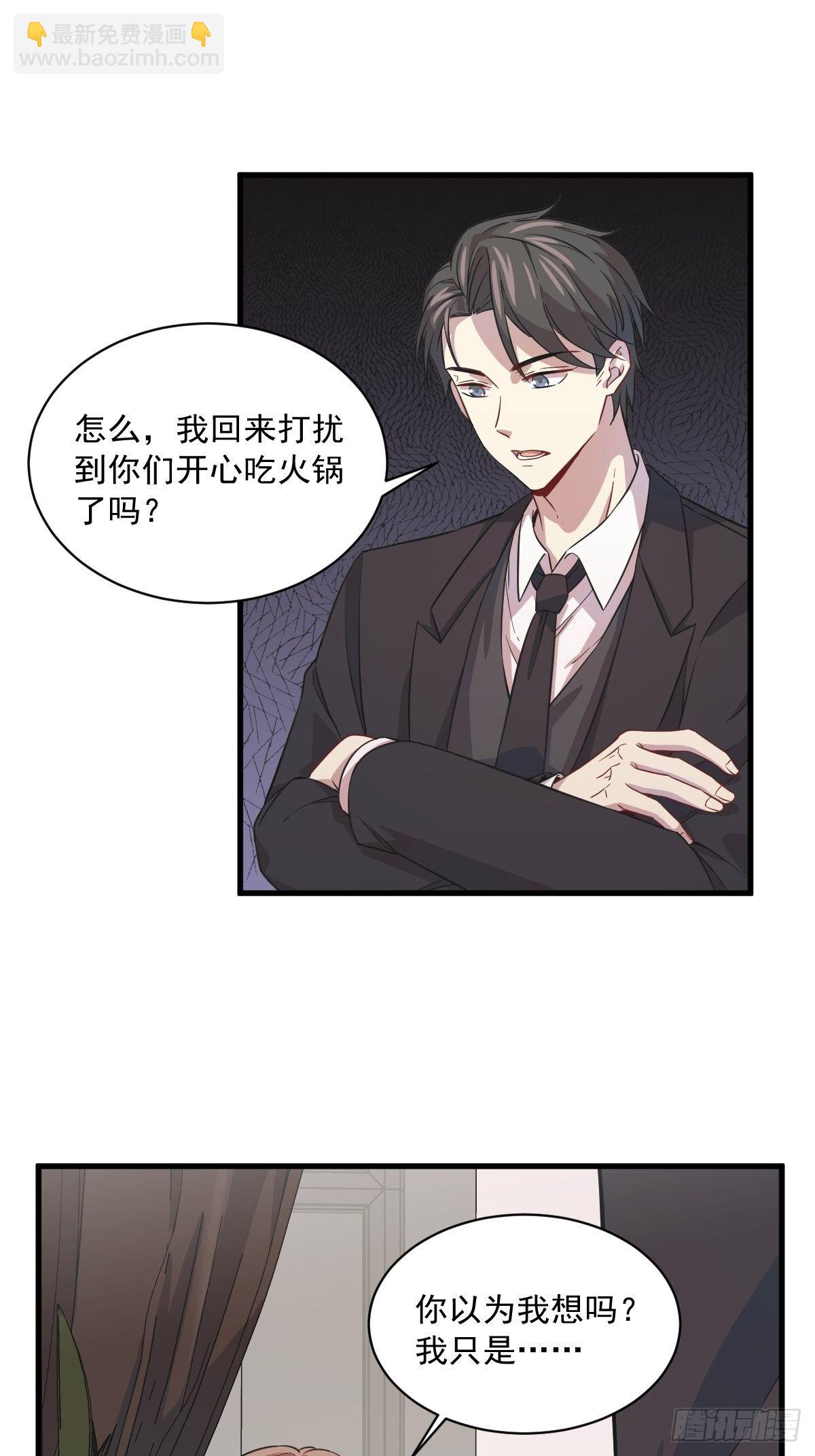 第15话 感情又回来了！20