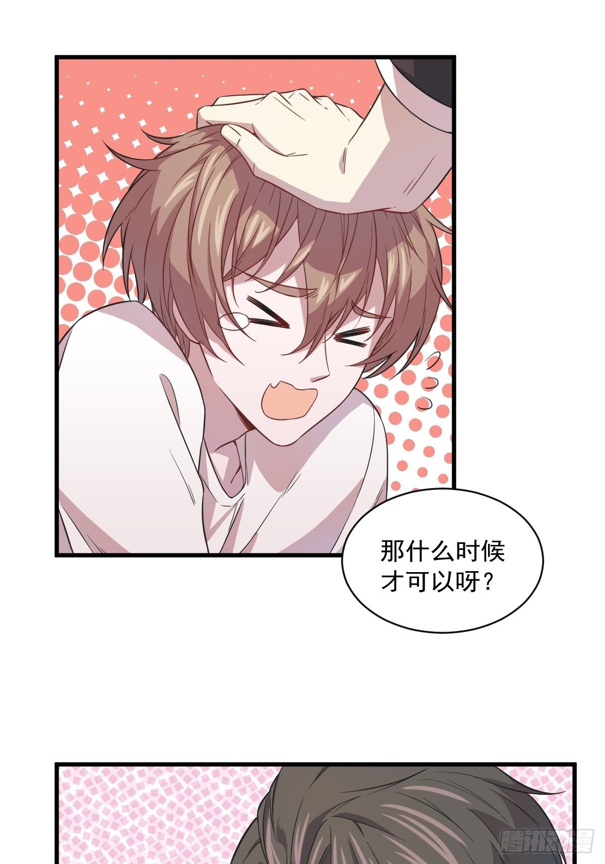 第15话 感情又回来了！26