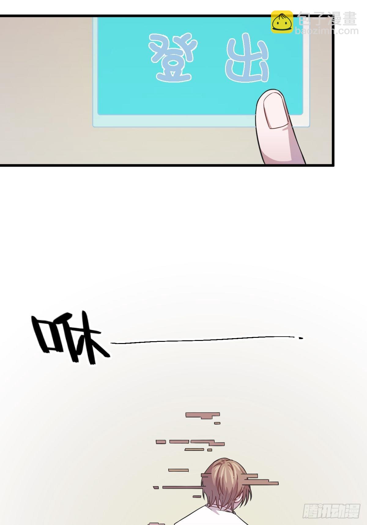 第16话 图谋不轨的兄长10