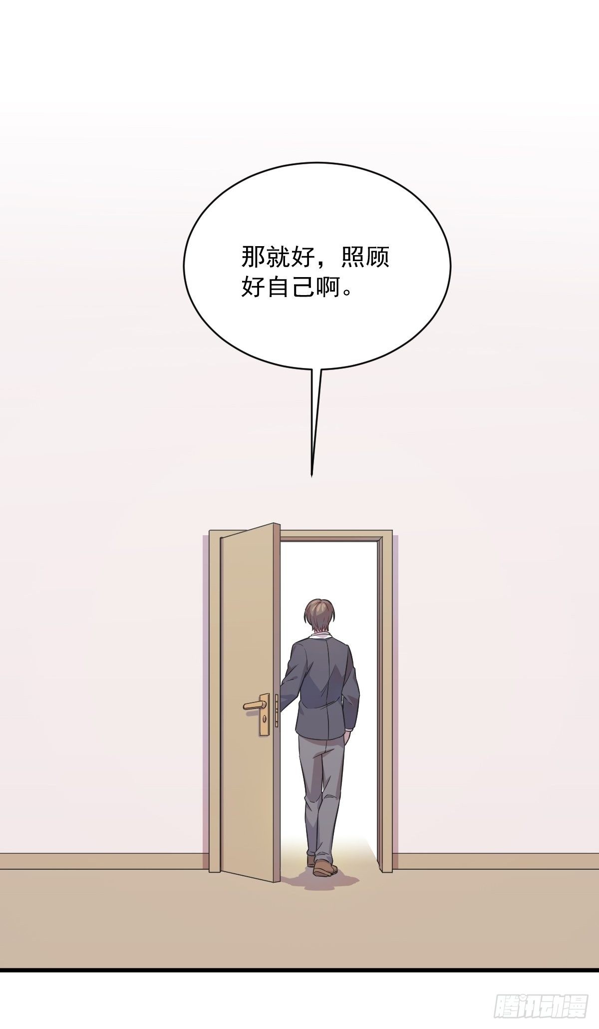 第16话 图谋不轨的兄长31