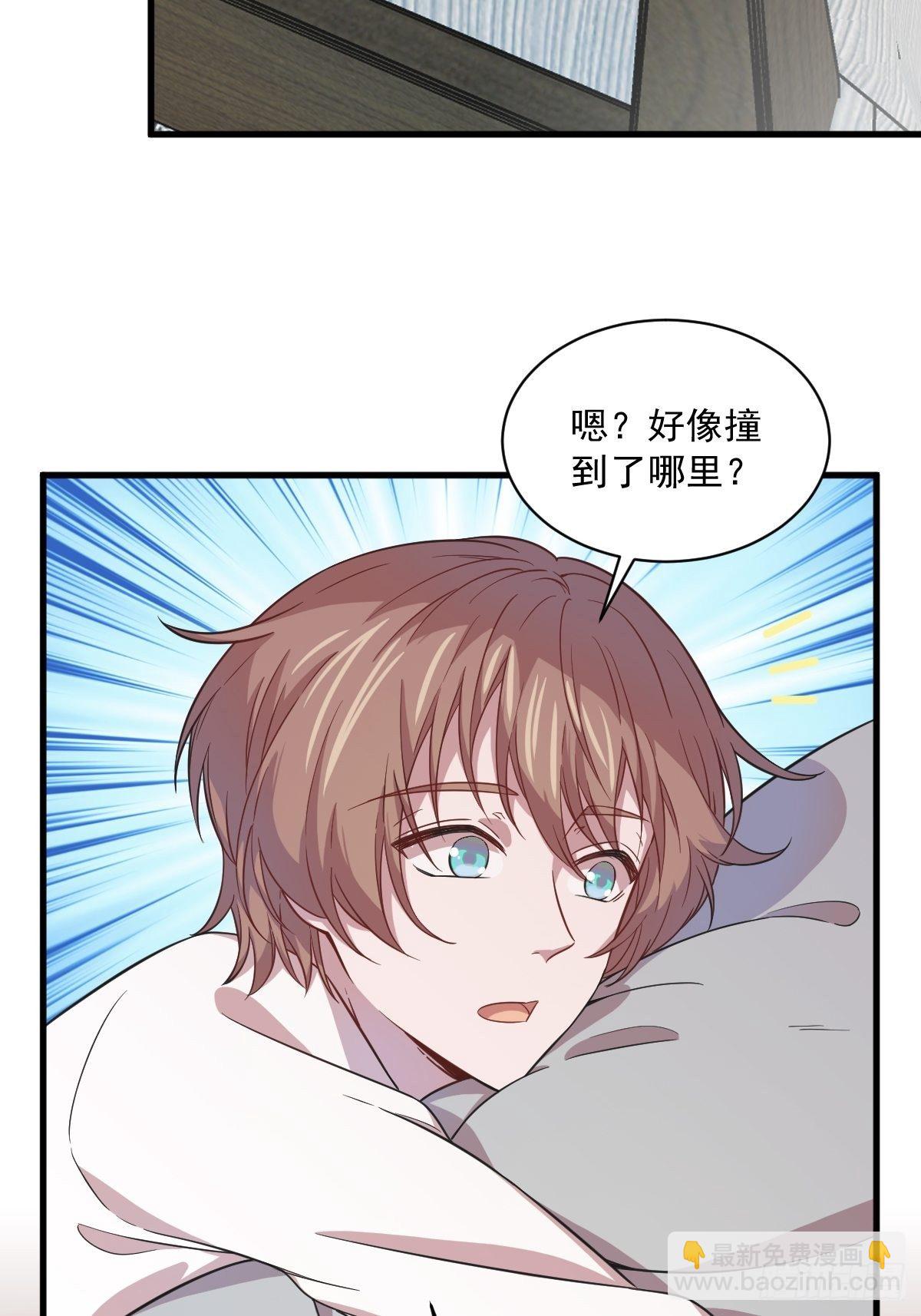 第16话 图谋不轨的兄长5