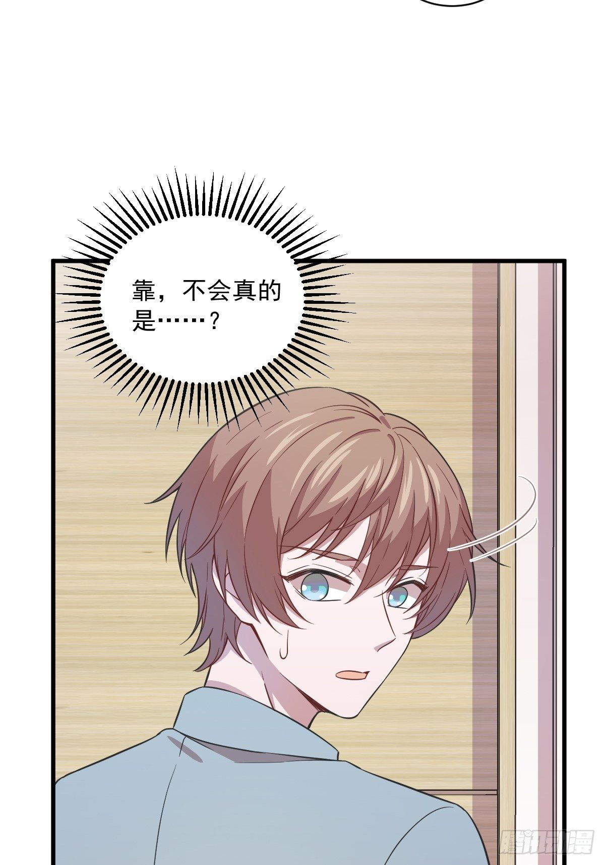 第17话 贺洲他敢？30