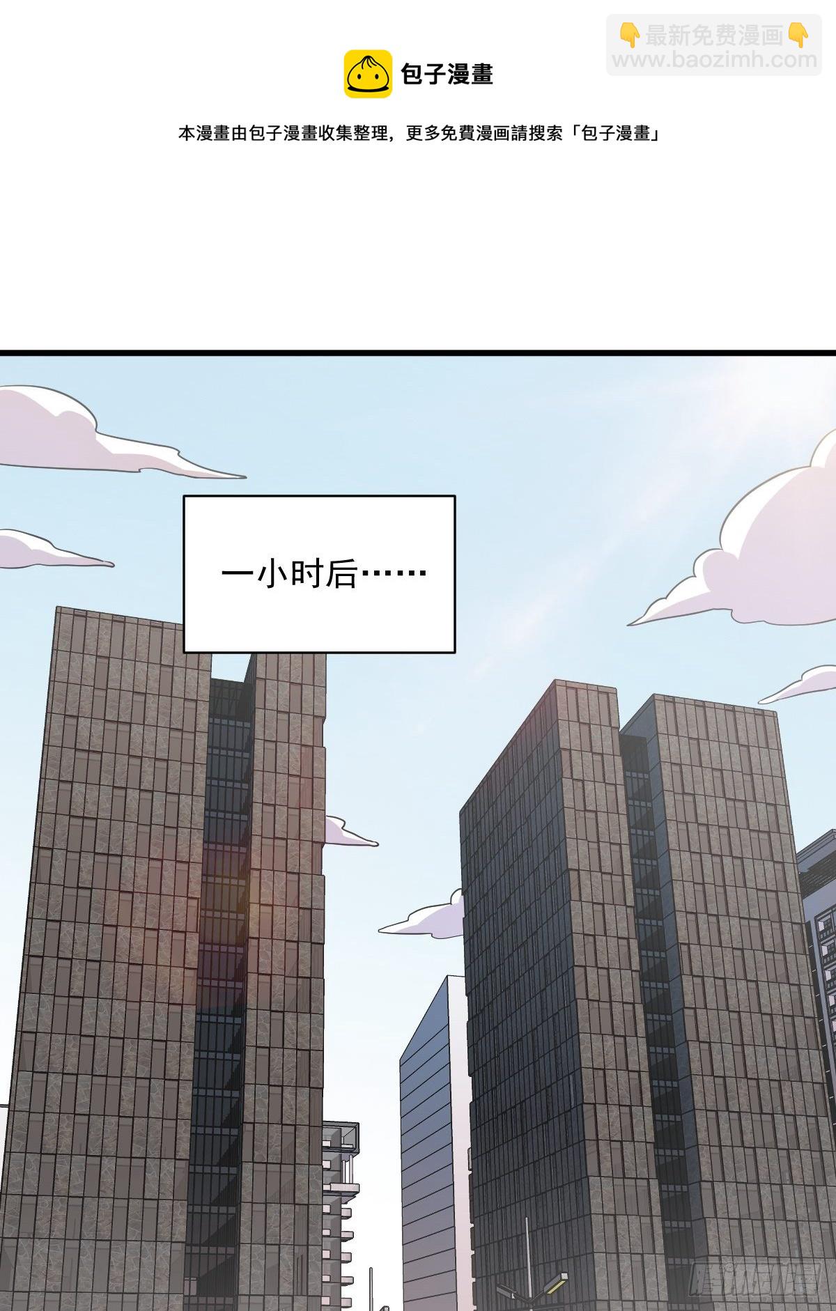 第17话 贺洲他敢？9