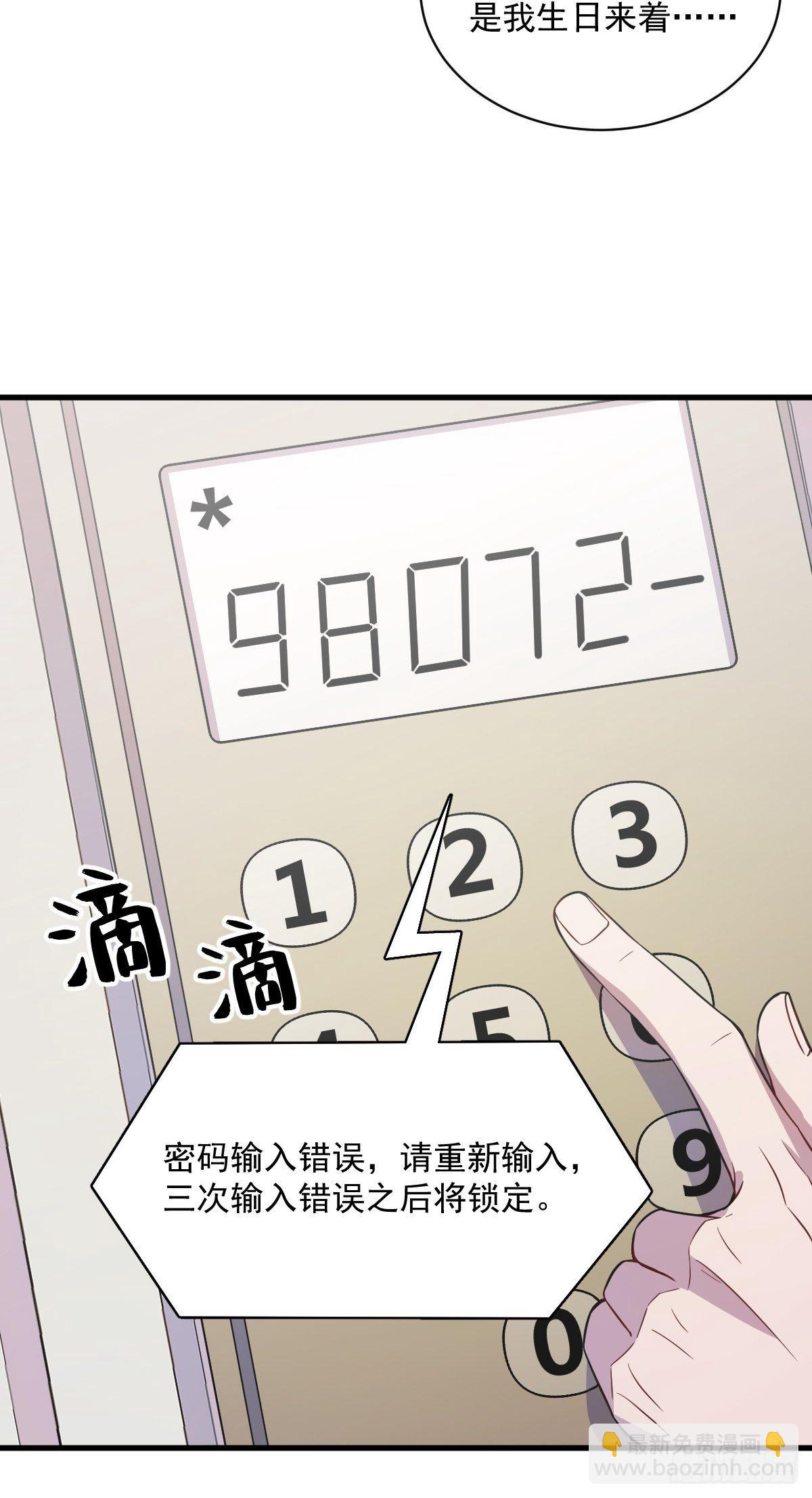 第22话 我不回去！33