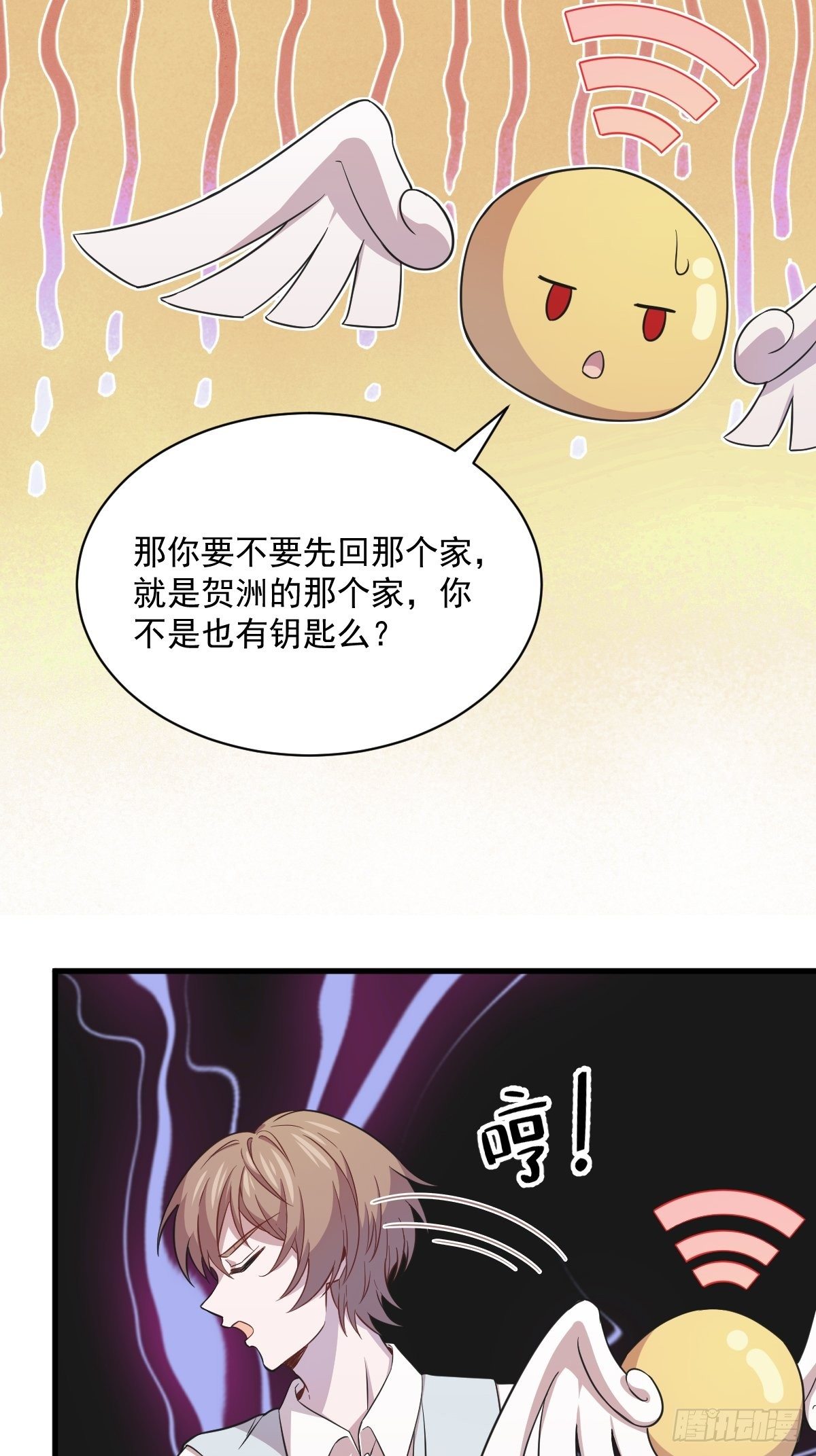 第22话 我不回去！39