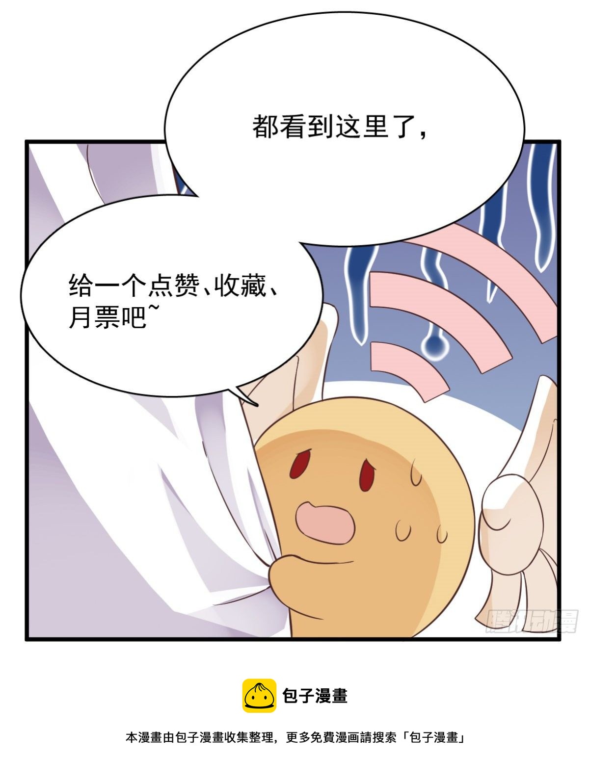 第22话 我不回去！43