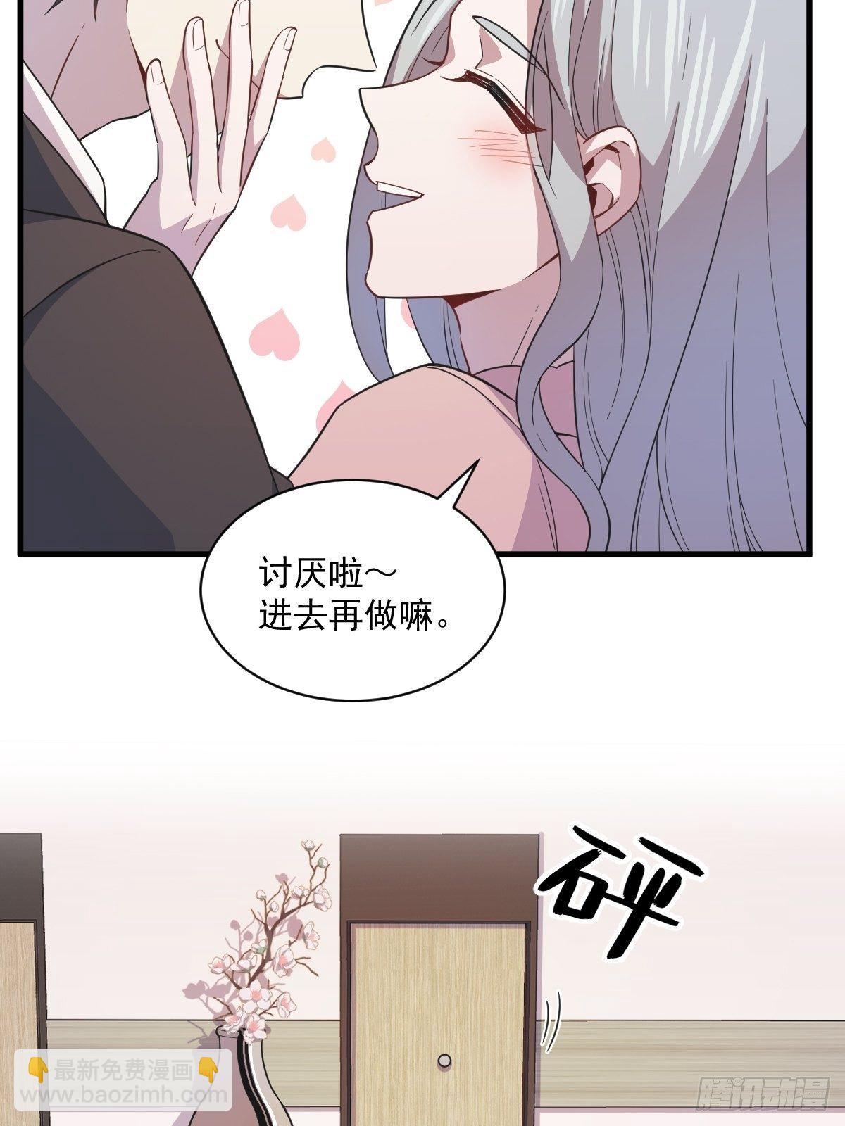 第22话 我不回去！5