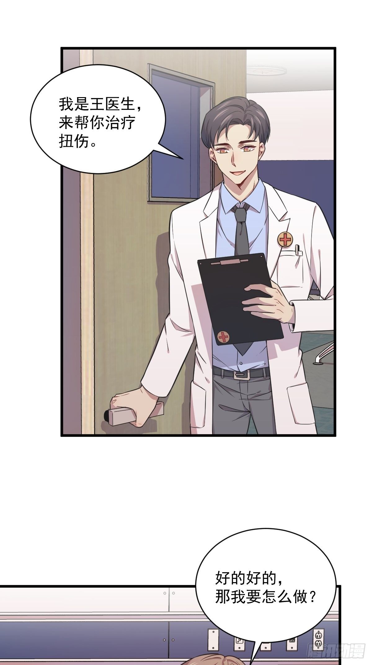 第25话 穷得不能离婚11