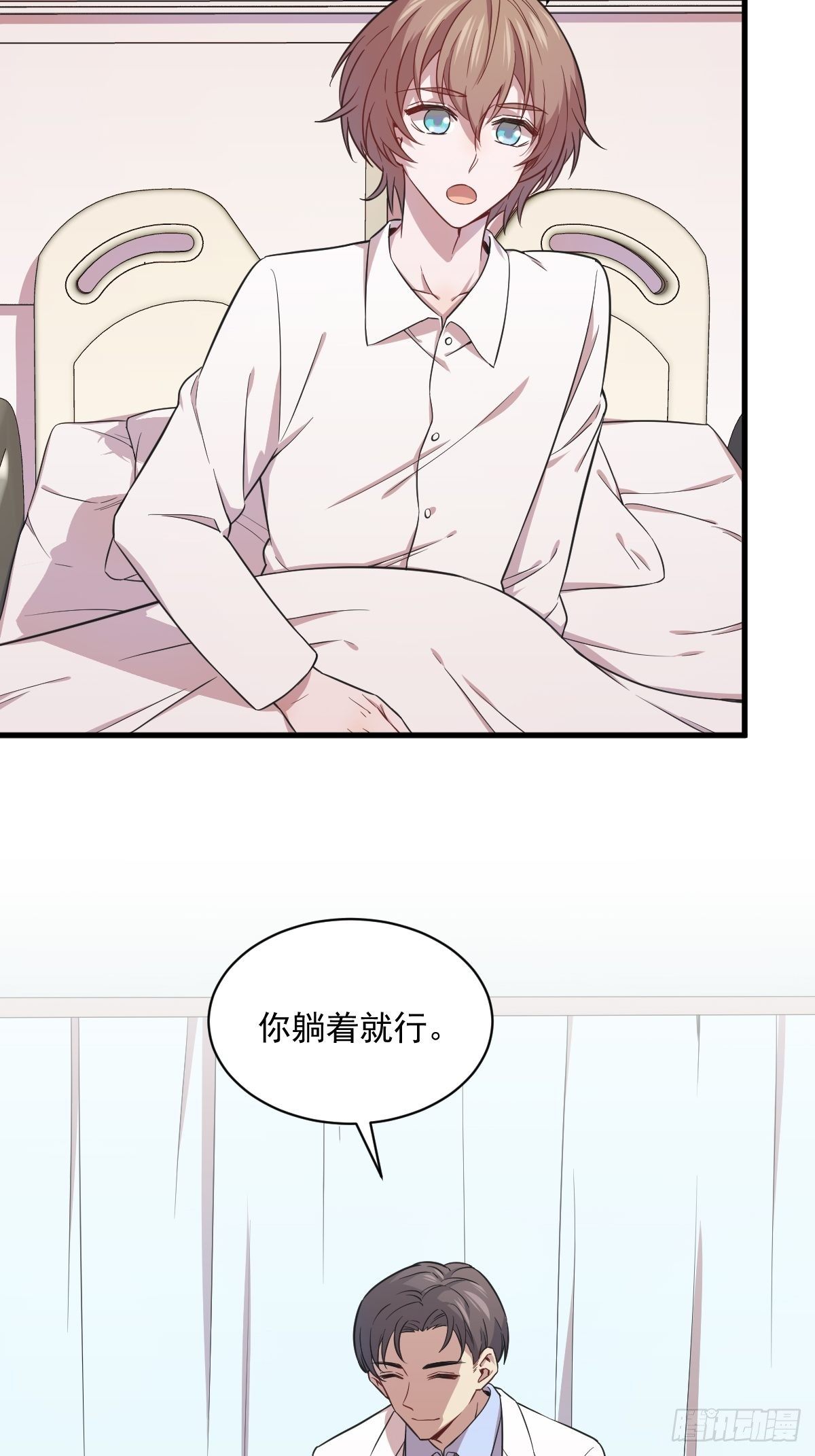 第25话 穷得不能离婚12