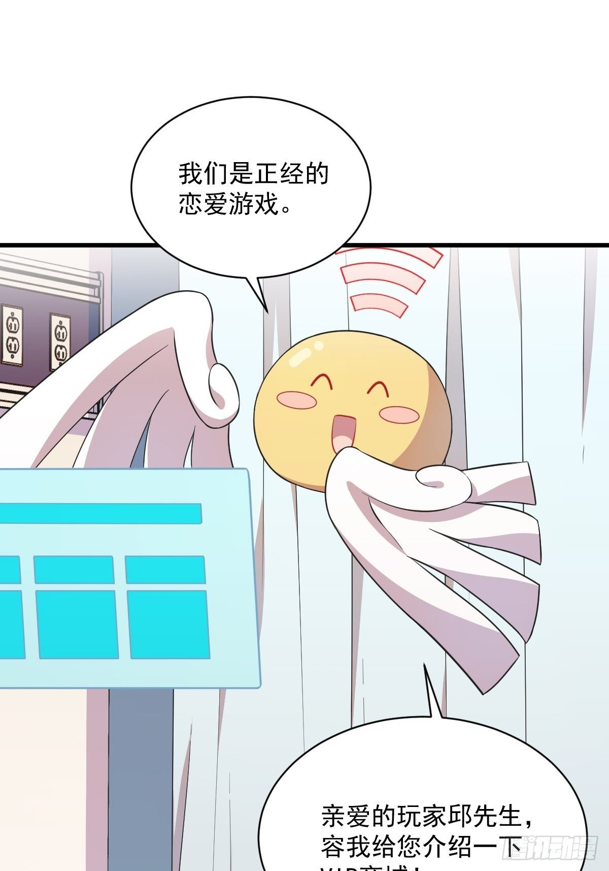 第25话 穷得不能离婚2