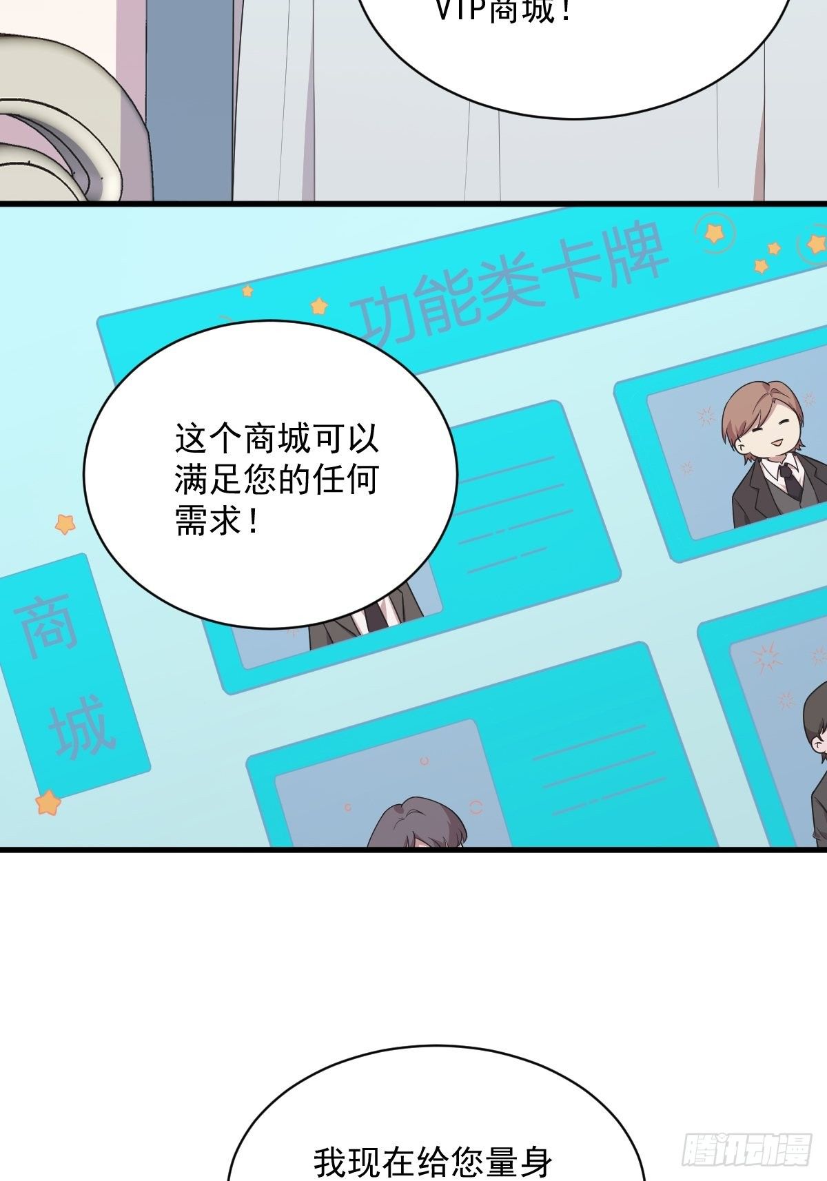 第25话 穷得不能离婚3