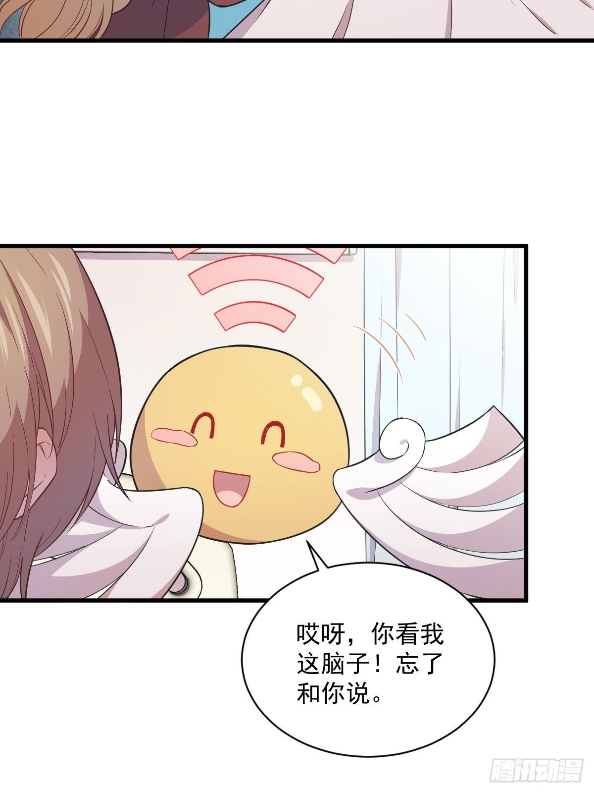 第25话 穷得不能离婚32