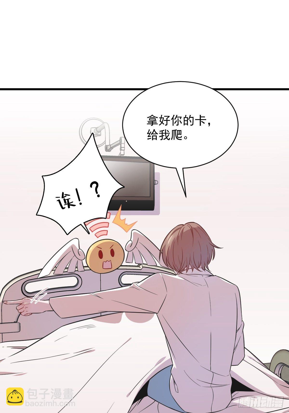 第25话 穷得不能离婚9