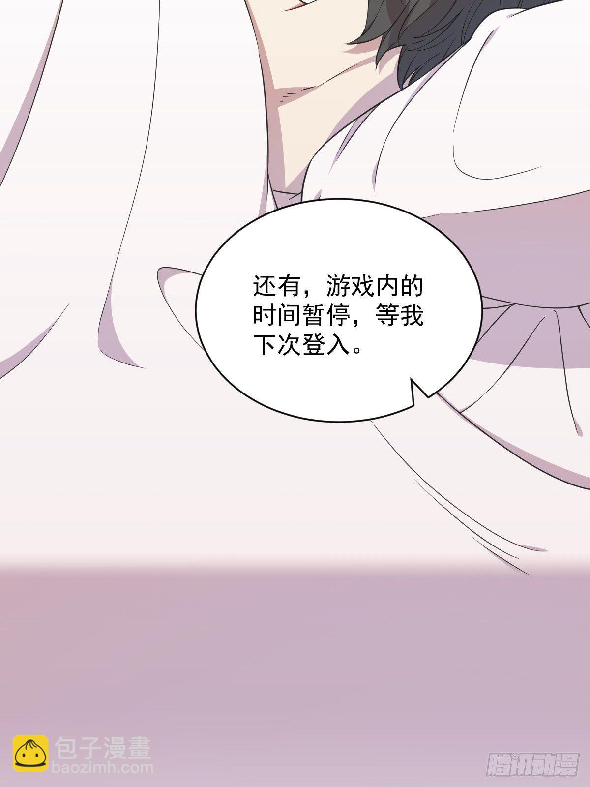 第27话 怀疑性取向31