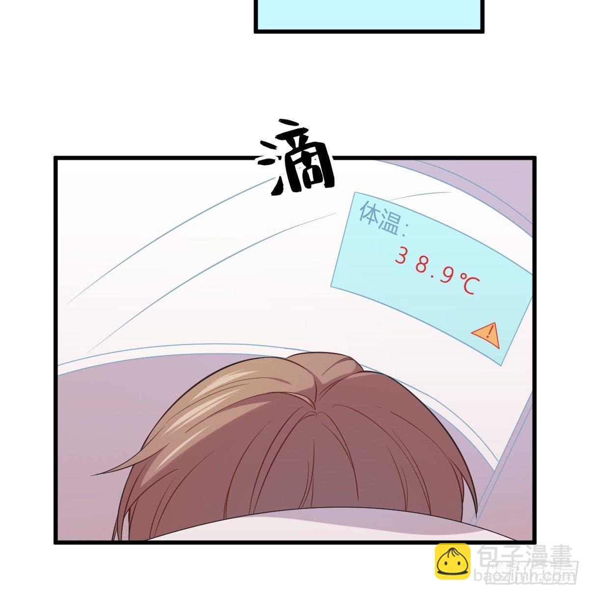 第27话 怀疑性取向33