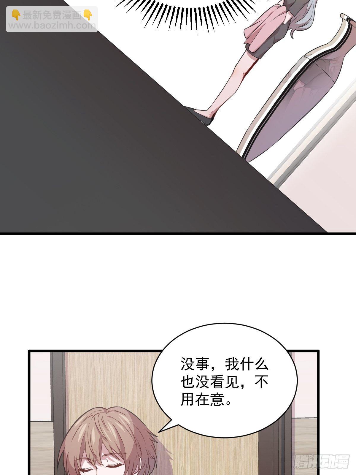 第27话 怀疑性取向40