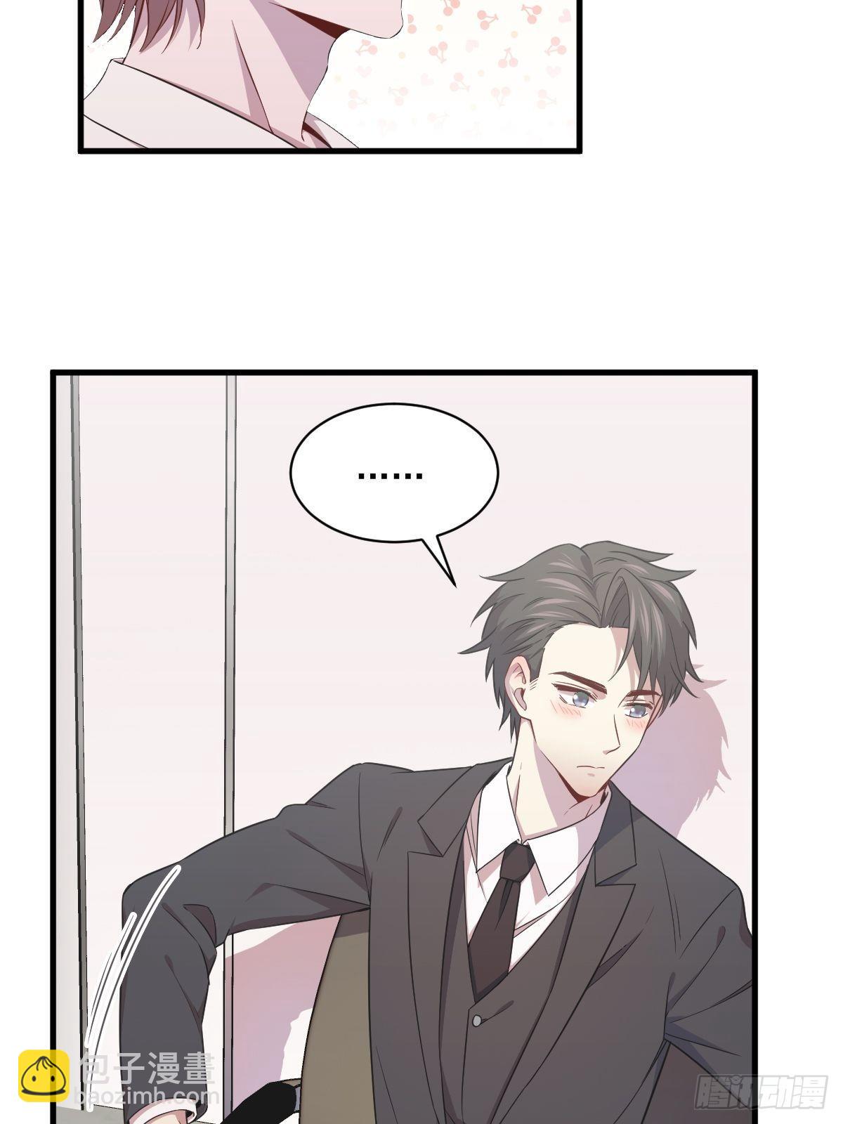 第27话 怀疑性取向5