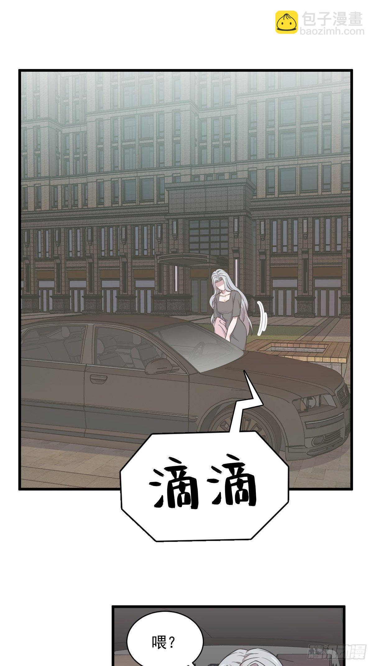 第28话 我们一点都不契合！2