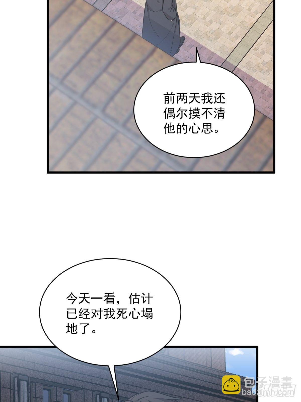 第28话 我们一点都不契合！20