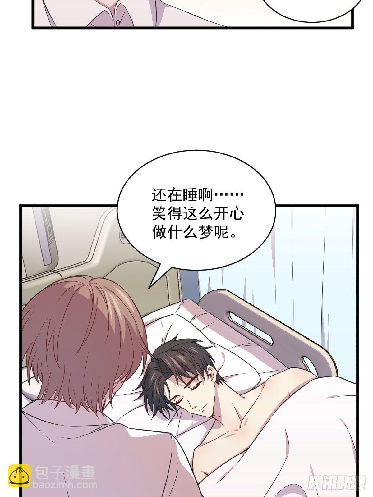 第28话 我们一点都不契合！26