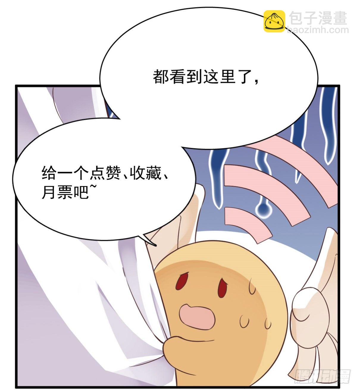 第28话 我们一点都不契合！44