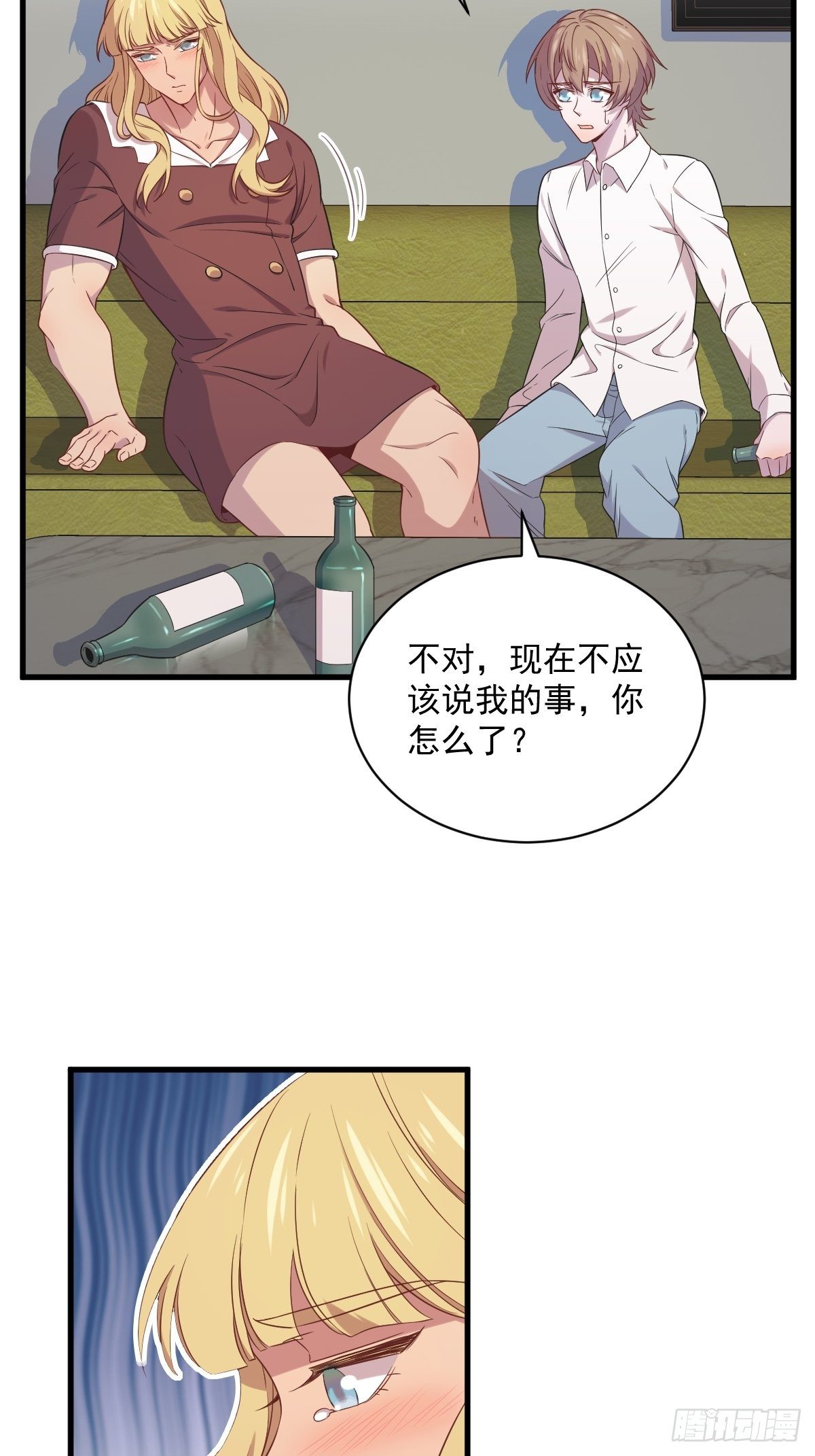 第30话 喜欢的人结婚了？38