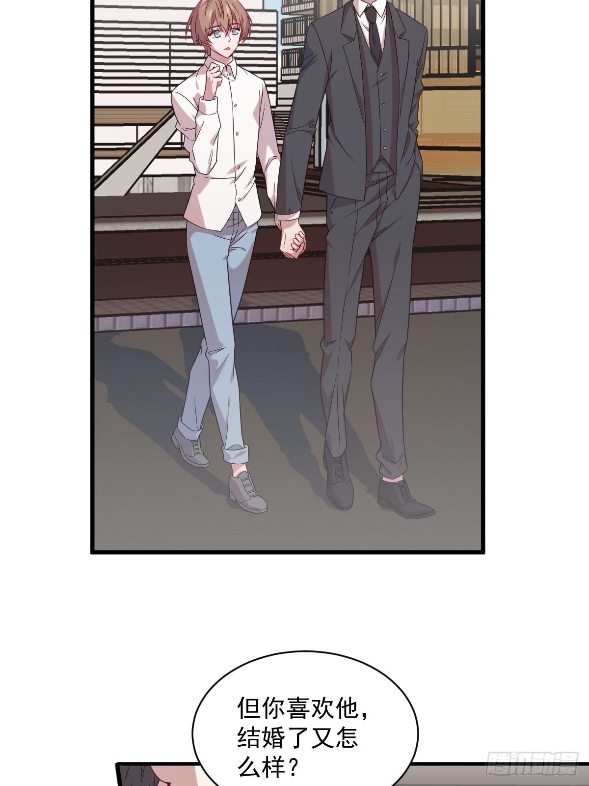 第30话 喜欢的人结婚了？5