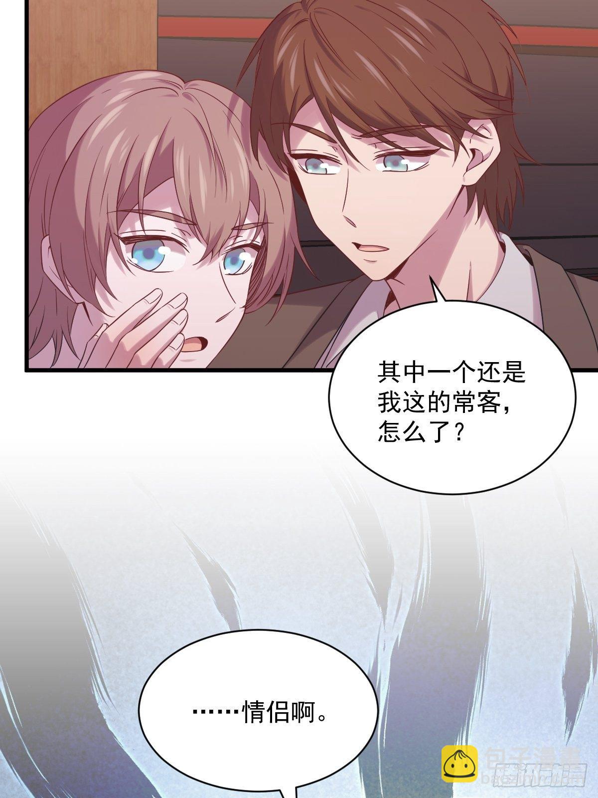 第34话 偶遇11