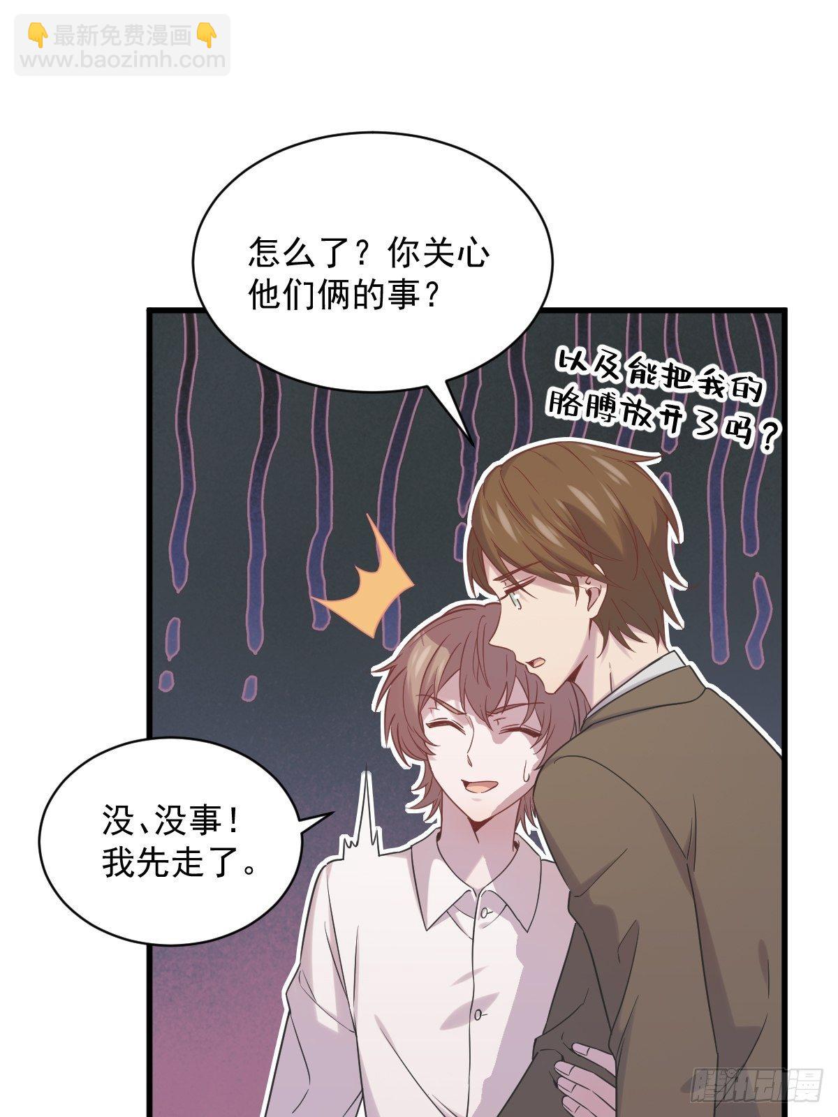 第34话 偶遇13