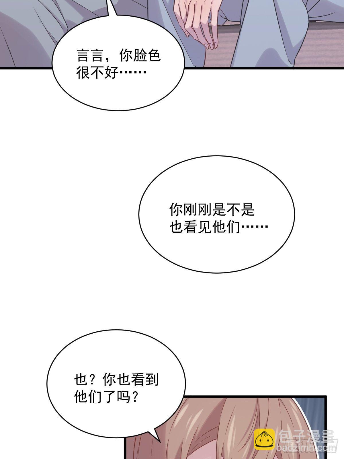 第34话 偶遇16