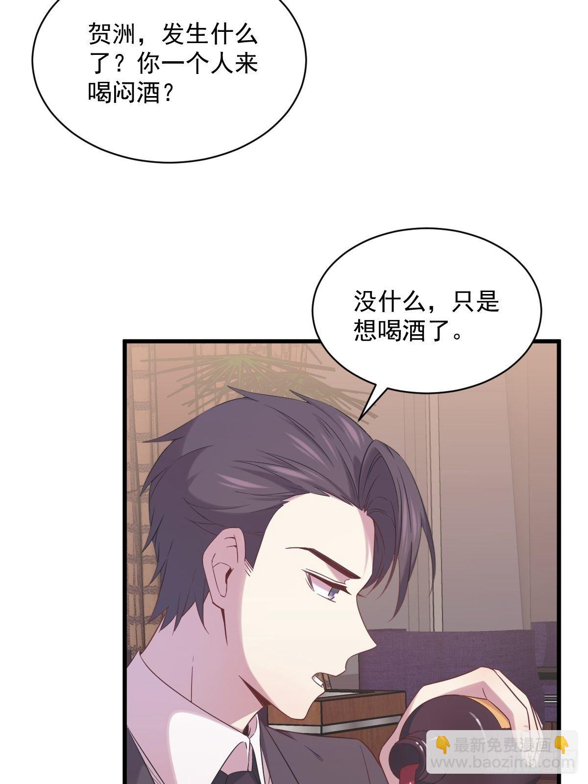 第34话 偶遇29