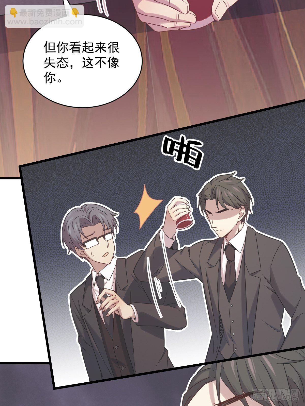 第34话 偶遇31