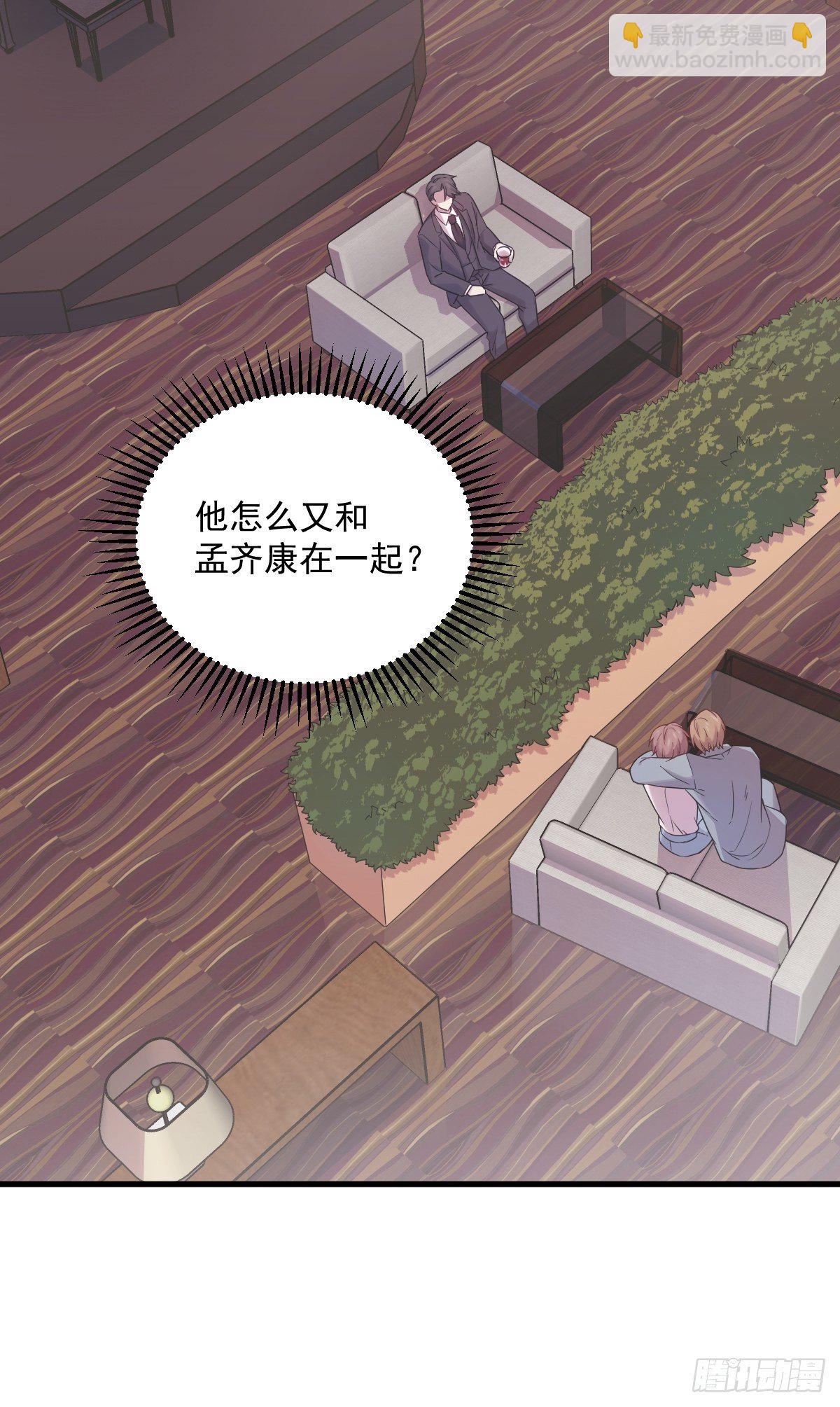第34话 偶遇45