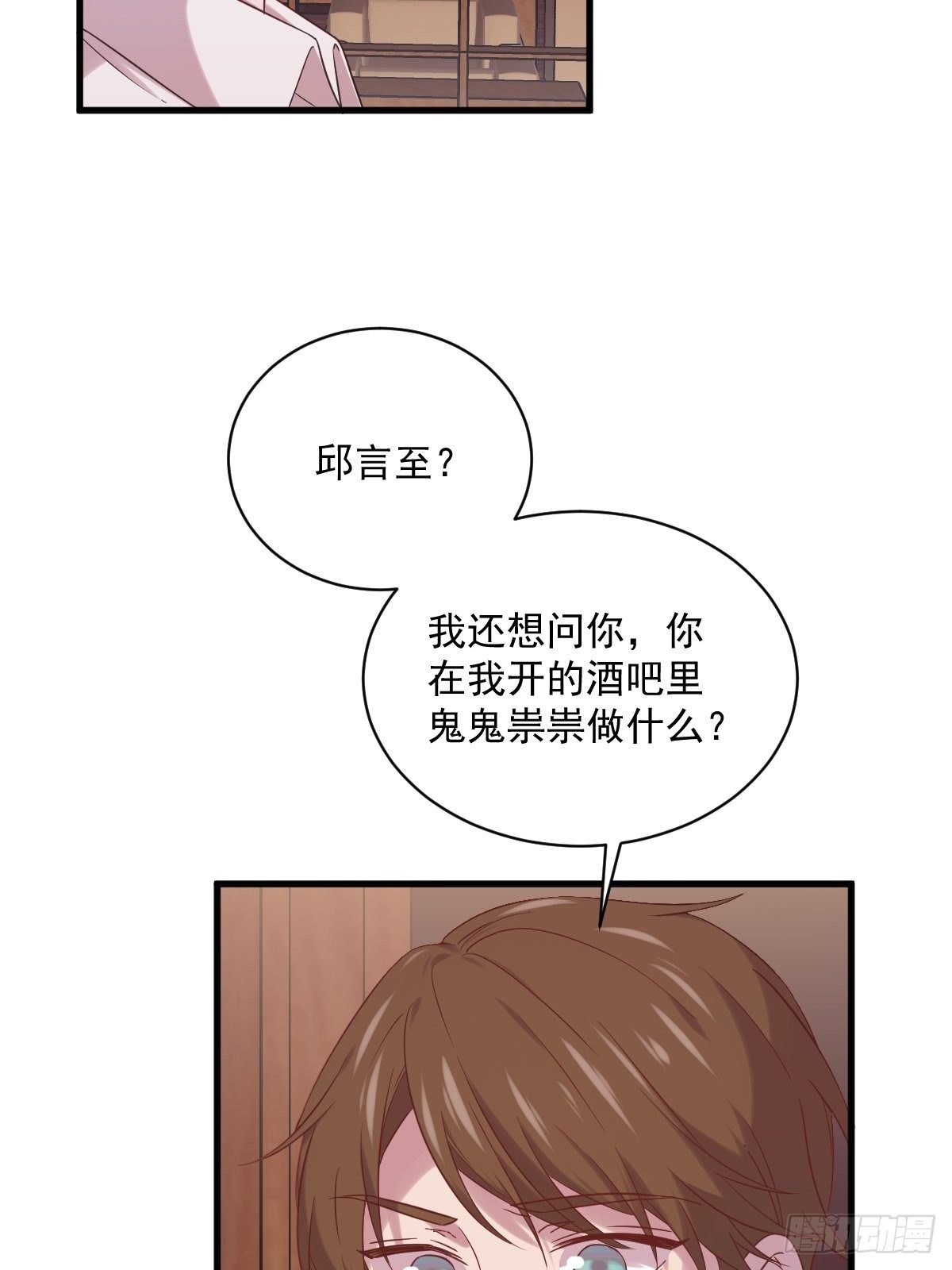 第34话 偶遇6