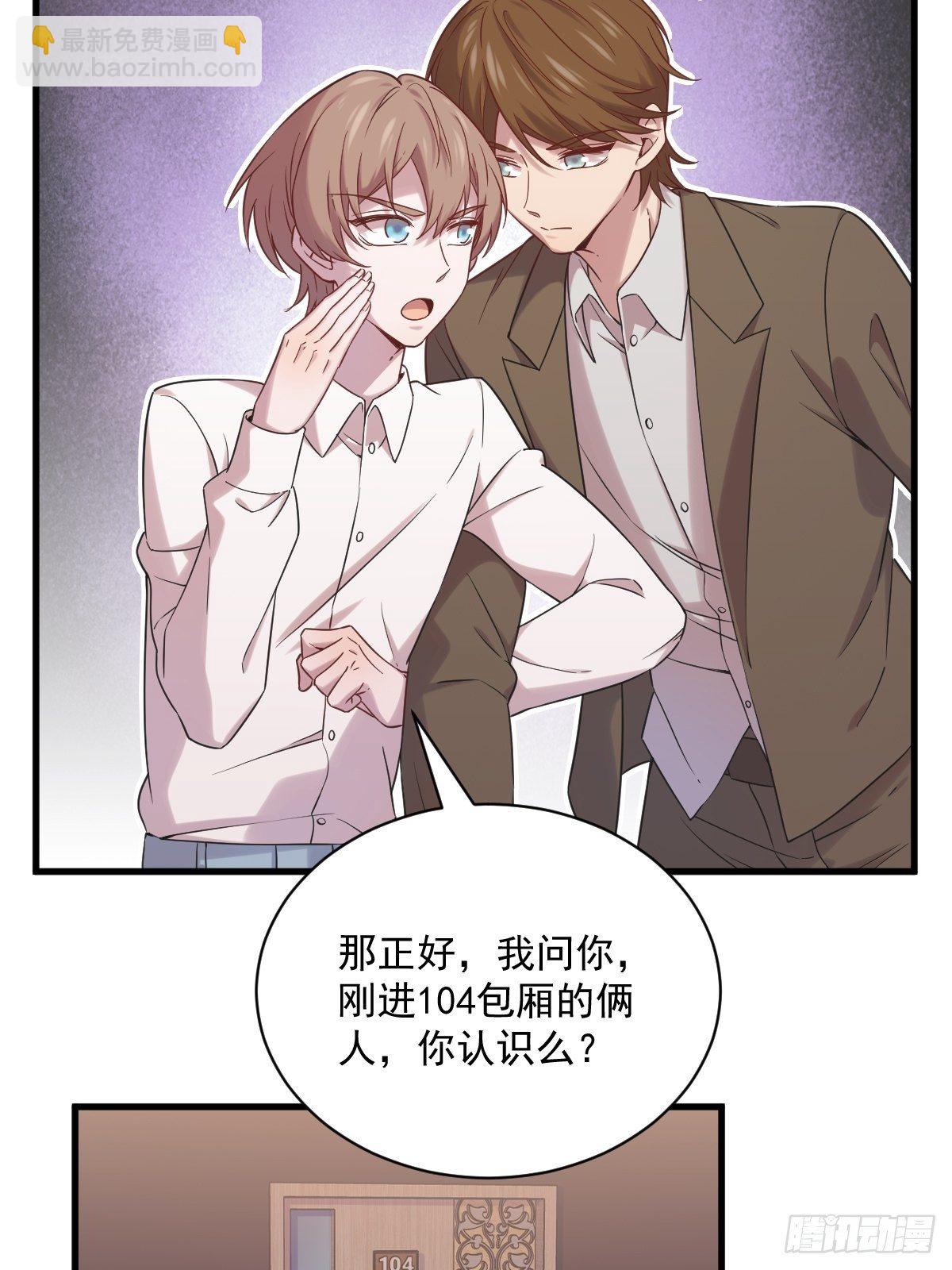 第34话 偶遇9