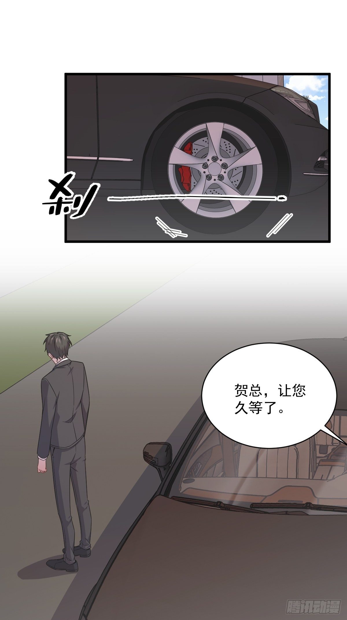第36话 像一个人12