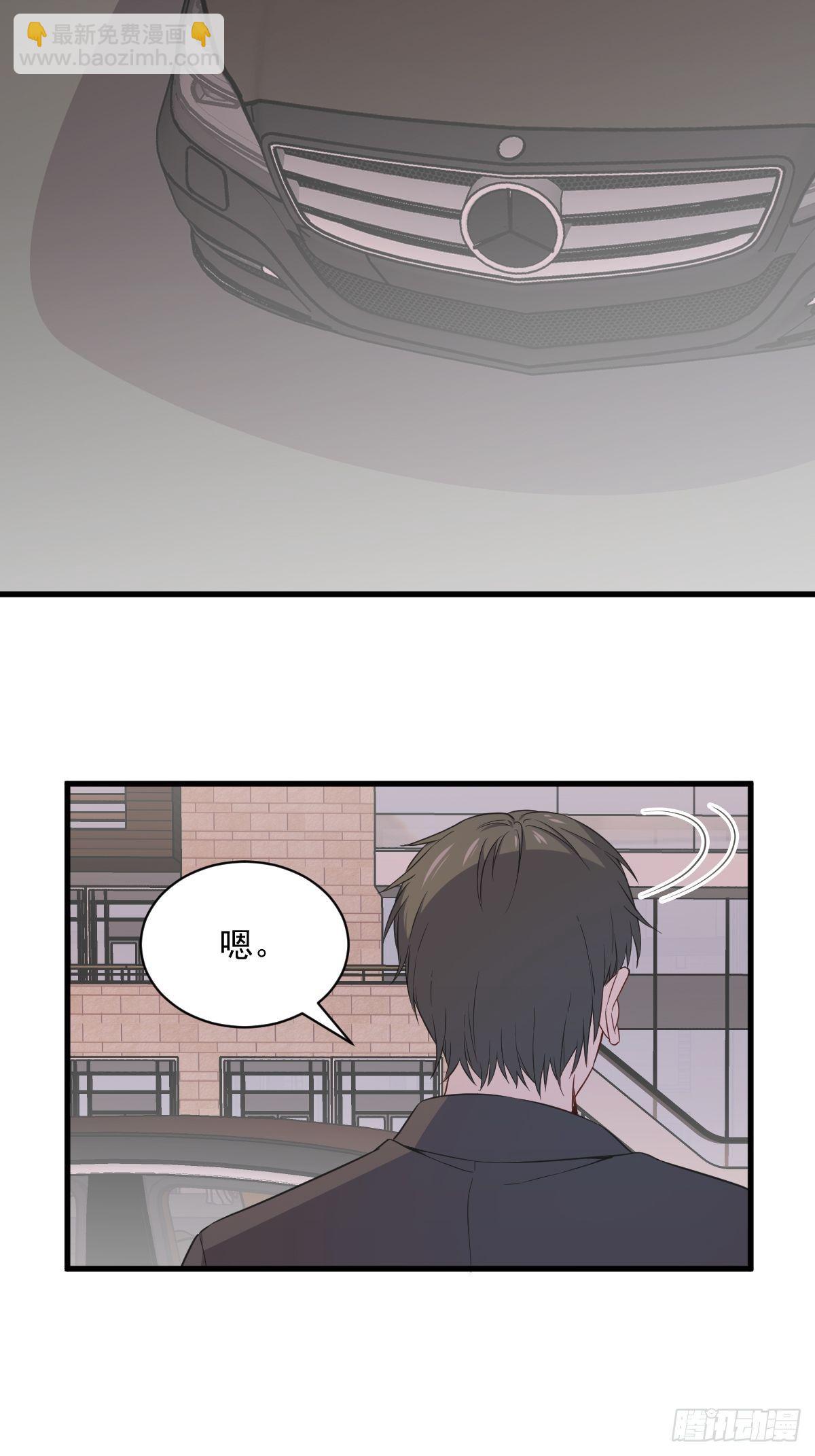 第36话 像一个人13
