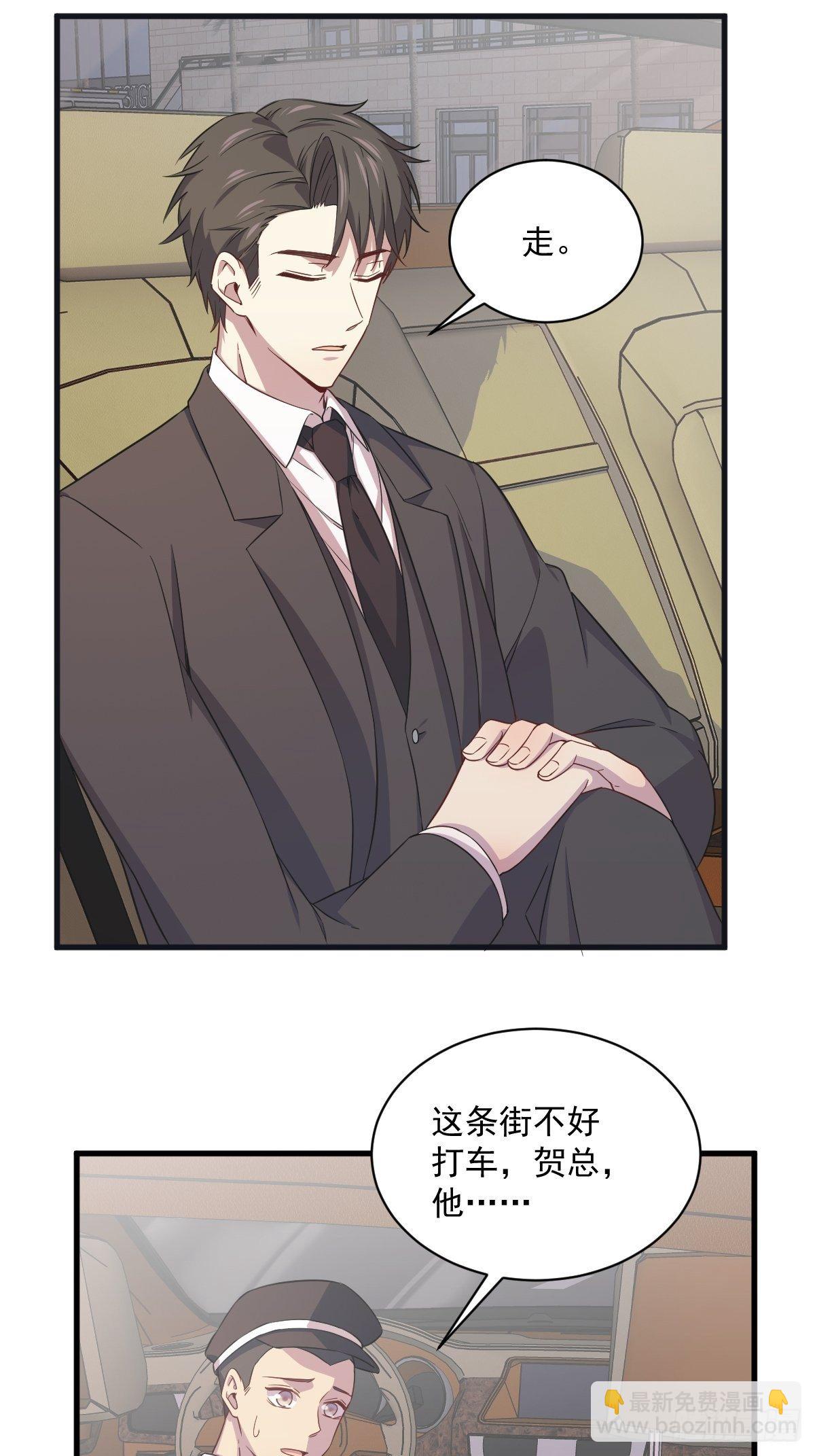第36话 像一个人16