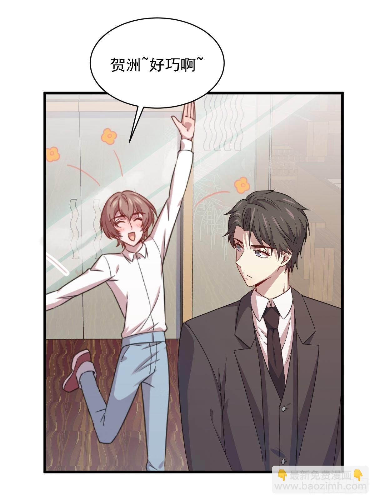 第36话 像一个人2