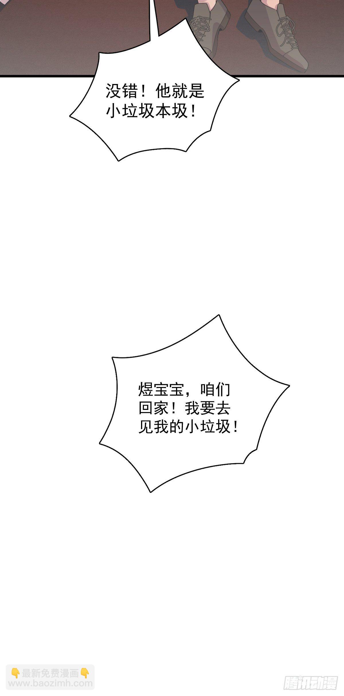 第36话 像一个人30