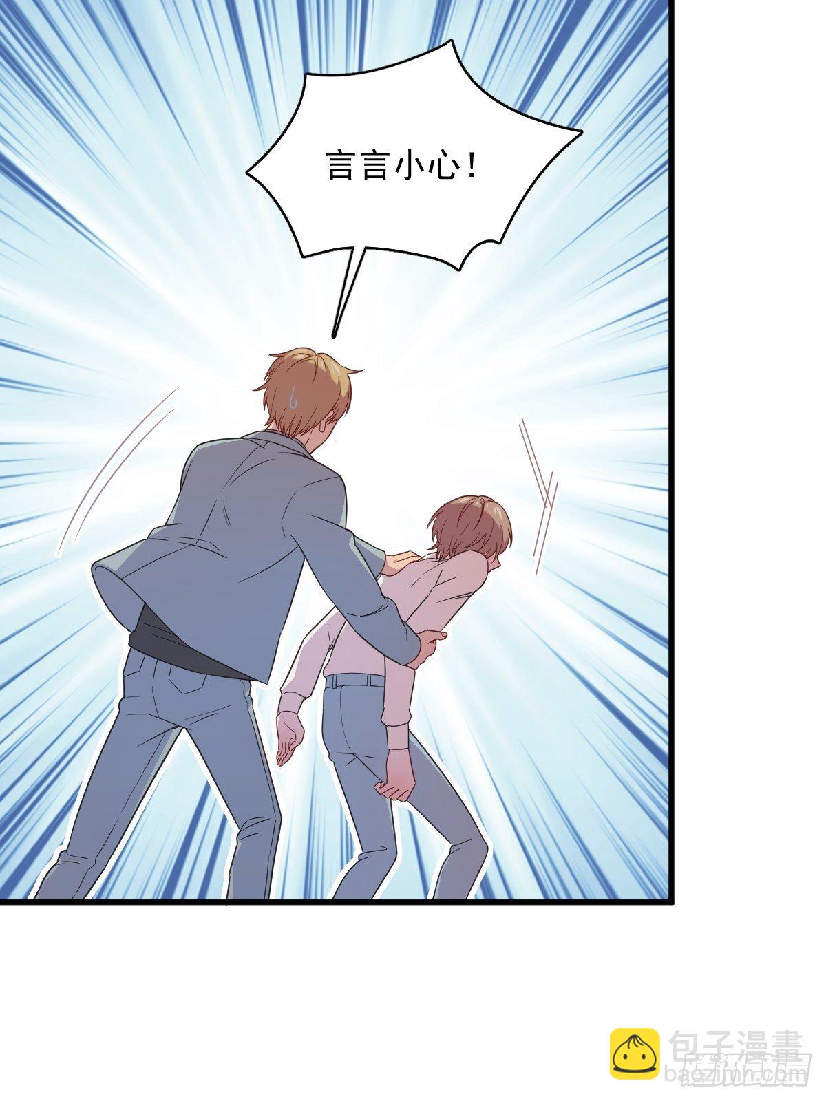 第36话 像一个人5